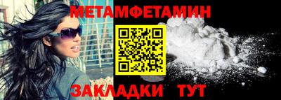 мефедрон VHQ Волжск