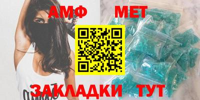 круглые Волгодонск