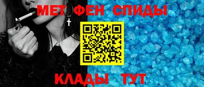 бутират Балаково