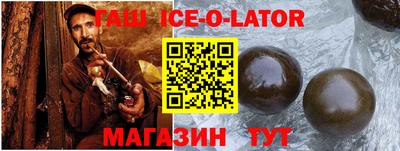 герыч Волжский