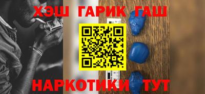 мефедрон VHQ Волжск