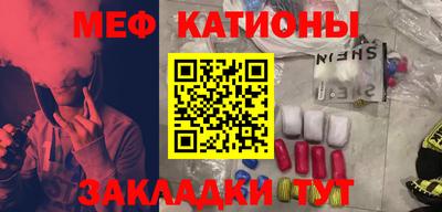 бутират Балаково