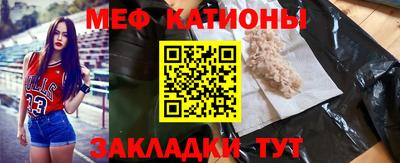 бутират Балаково
