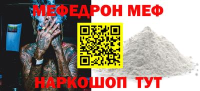 круглые Волгодонск