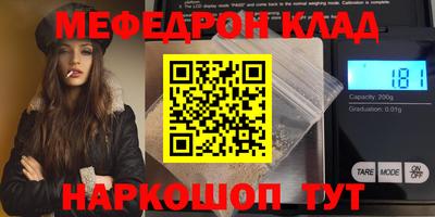 гашишное масло Бугуруслан