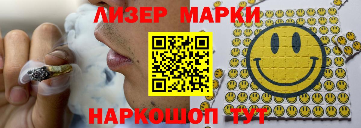 ЛСД экстази кислота Горячий Ключ
