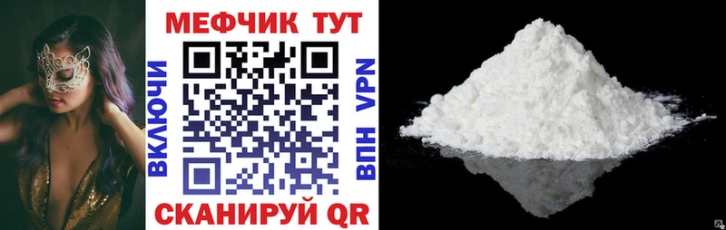 хочу   KRAKEN вход  Меф 4 MMC  Горячий Ключ 