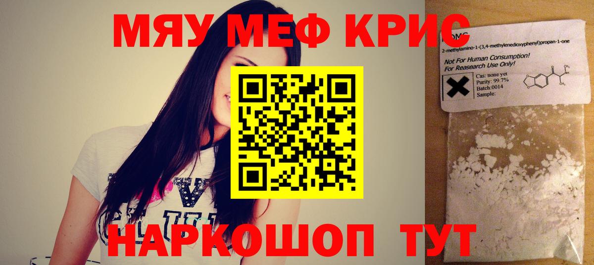 ГАШИШ  COCAIN  Метадон  Канабис  A PVP СОЛЬ   Горячий Ключ  COCAIN  МЕФ кристаллы 