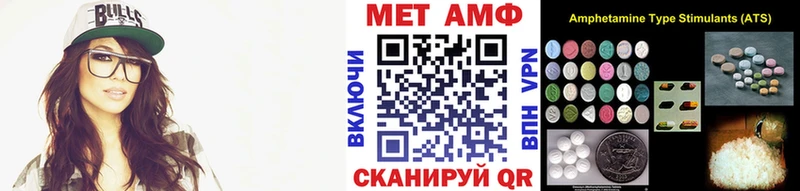 МЕТАМФЕТАМИН витя  Горячий Ключ 