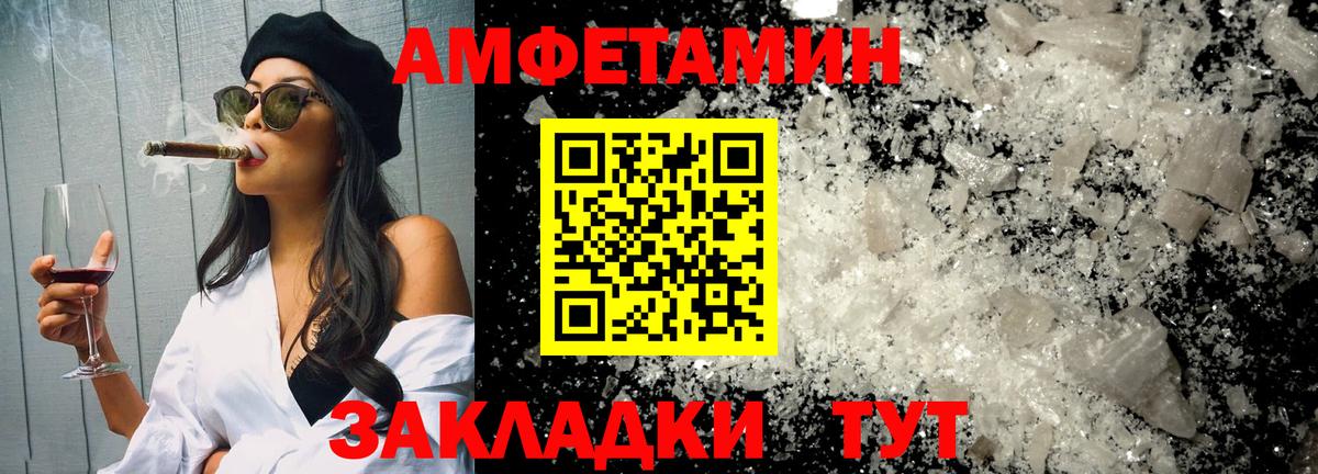 МЕТАМФЕТАМИН мет  Метамфетамин  МЕТАМФЕТАМИН мет  Горячий Ключ 