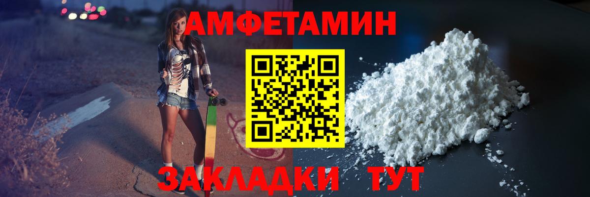 МЕТАМФЕТАМИН мет Горячий Ключ