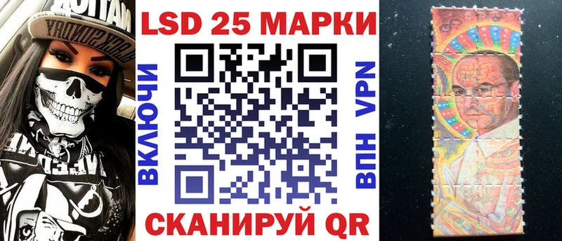 это как зайти  Горячий Ключ  Наркотические марки 1,8мг  цена наркотик 