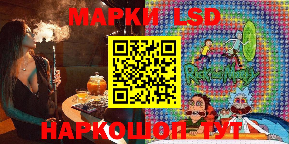 Горячий Ключ  Марки NBOMe 1,5мг  Наркотические марки  Вход с VPN 