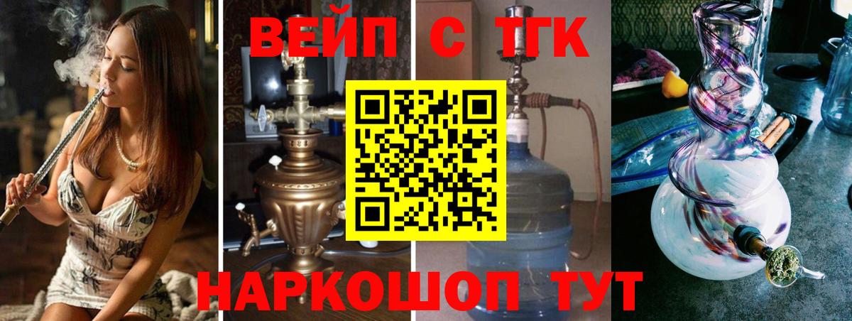 Дистиллят ТГК Wax Горячий Ключ