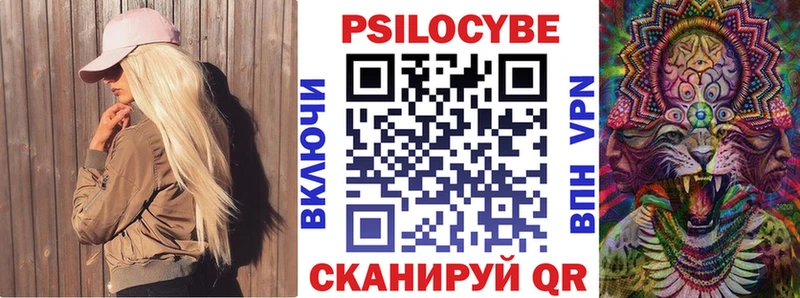 OMG ССЫЛКА  Горячий Ключ  Галлюциногенные грибы ЛСД 