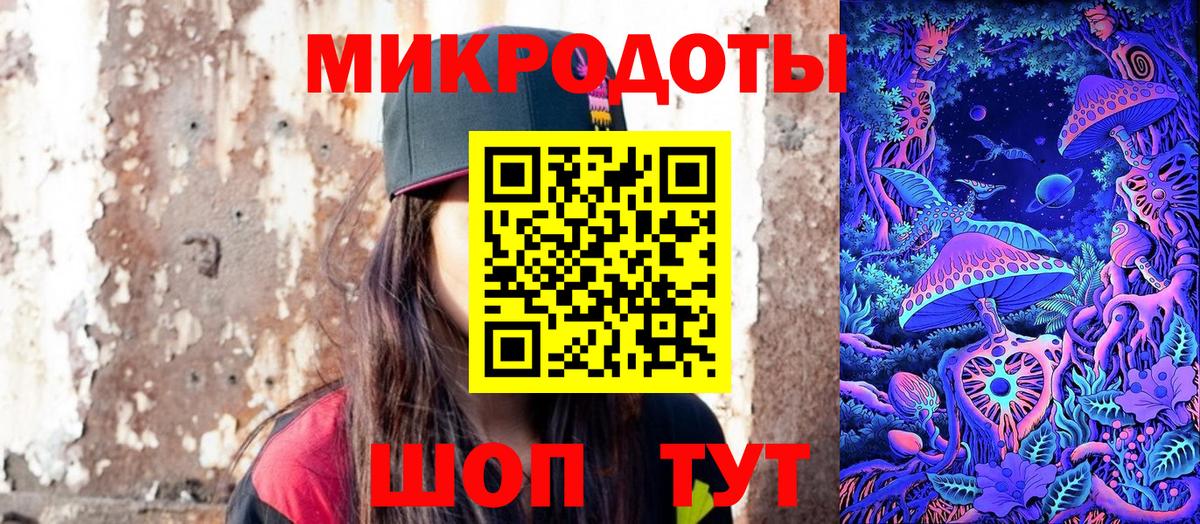 Галлюциногенные грибы мухоморы  Горячий Ключ 