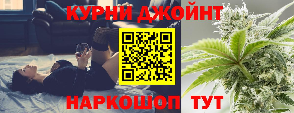 Бошки Шишки индика  Канабис VHQ  Шишки марихуана VHQ  Горячий Ключ  Вход с VPN 