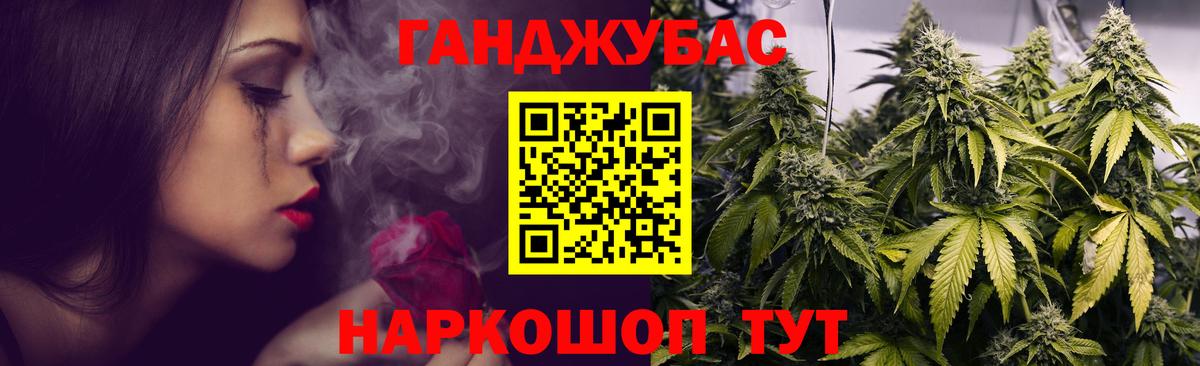 Каннабис план  Конопля гибрид  Горячий Ключ  Канабис марихуана 